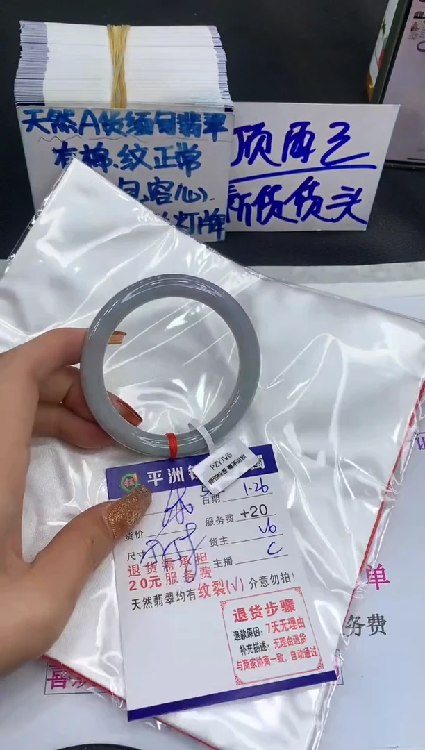 【闪购商品】翡翠手镯未镶嵌111111111