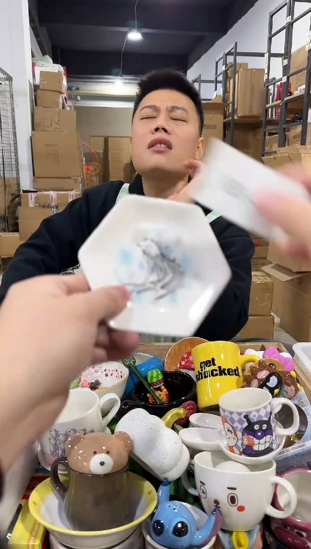 瓷片683-14孤品默认微瑕不退不换