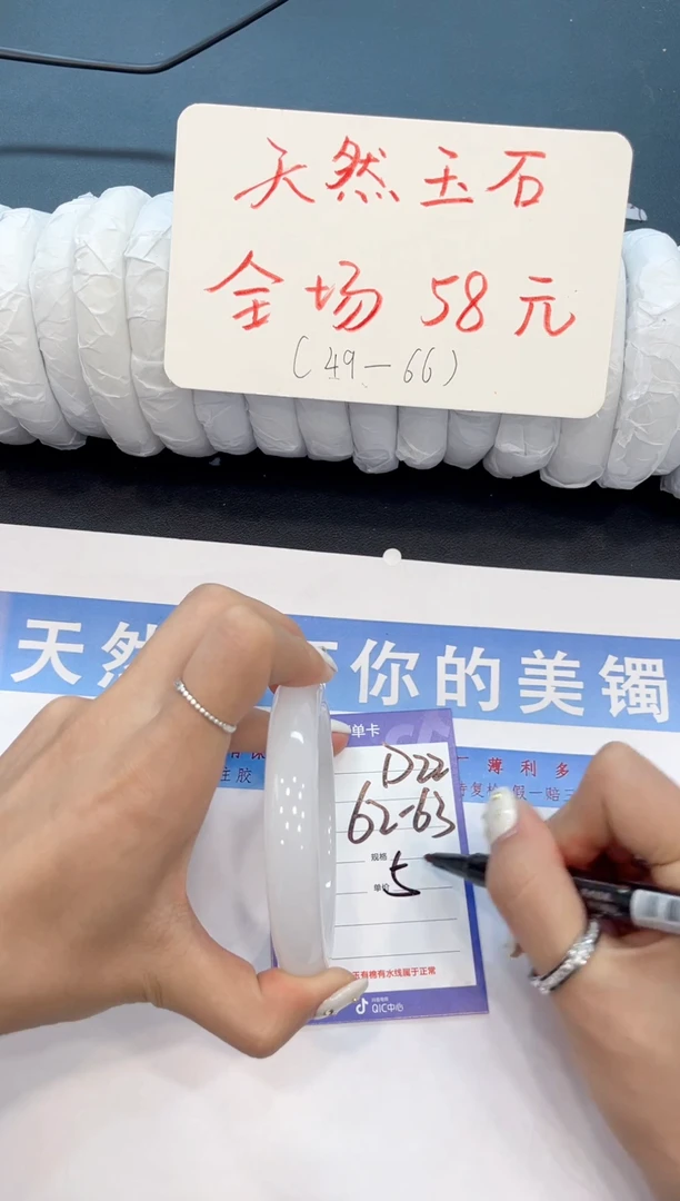 未镶嵌手镯石英质玉D22微色差
