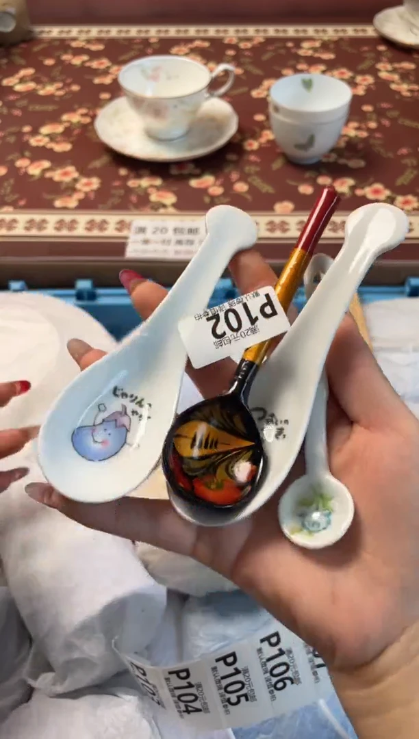 瓷片天****丁瓷器瓷器P102