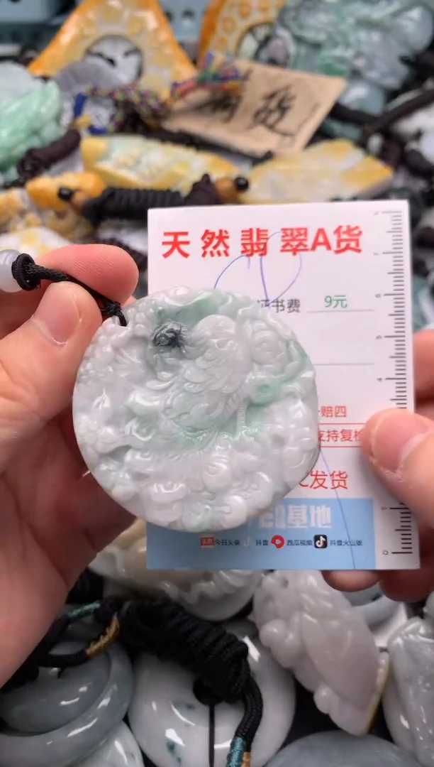 翡翠未镶嵌吊坠(不含链)1