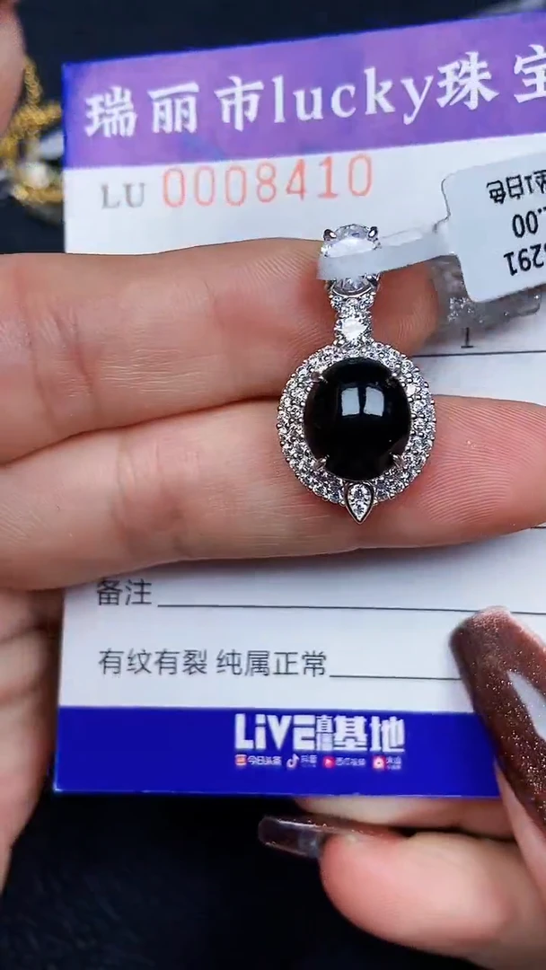 颈饰银S925镶嵌翡翠8410
