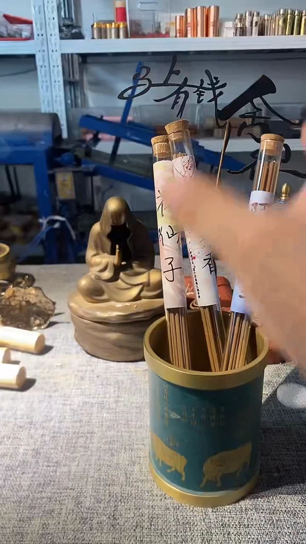 线香花仙子甜梦香陌上归雪各10克线熏香