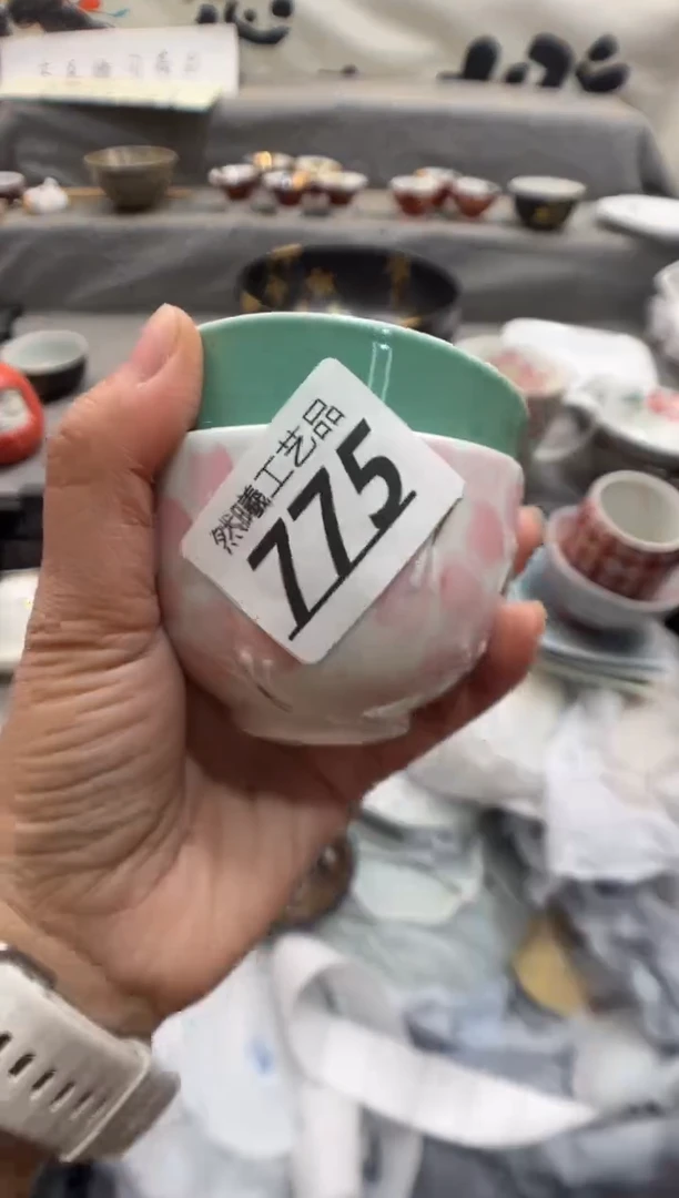 瓷片?****?775