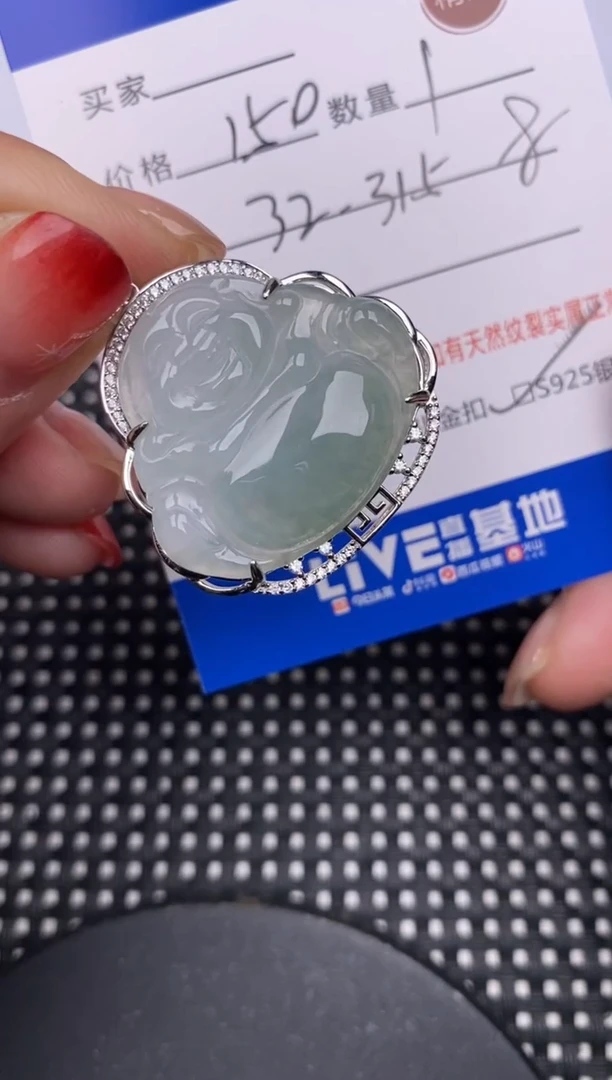 【闪购商品】翡翠颈饰银S925镶嵌挂件