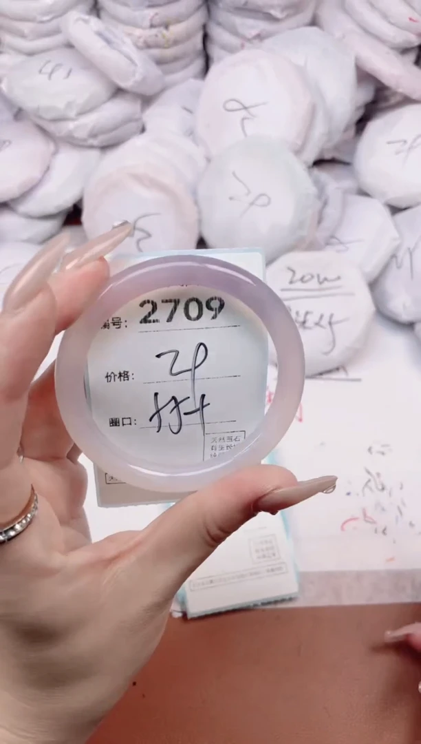 【闪购商品】玛瑙/玉髓手镯未镶嵌2709