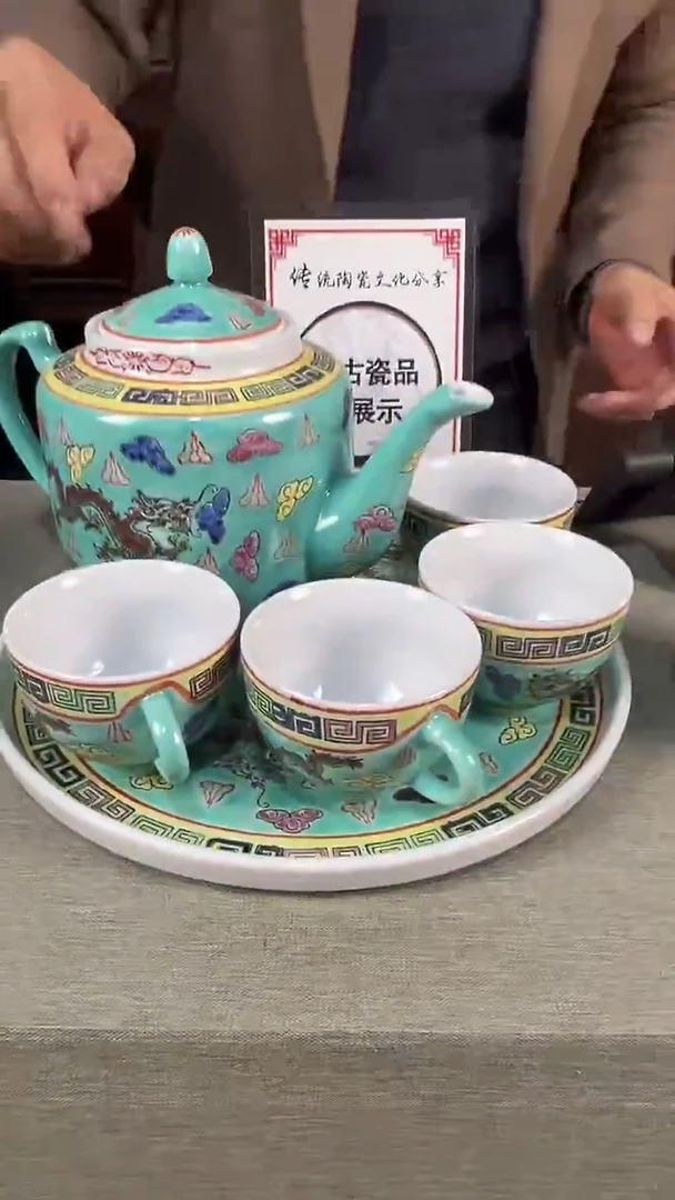 其他瓷仿古瓷景德镇陶瓷036