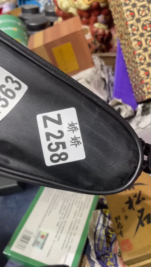 瓷片258++++ynks羽毛球拍