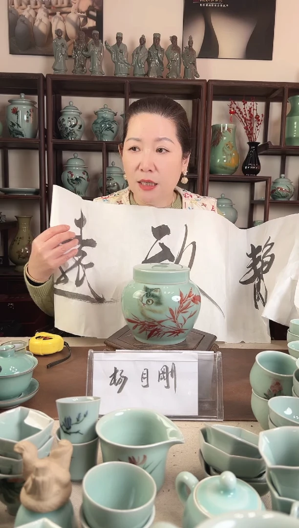 釉中彩 猫画 盖罐L