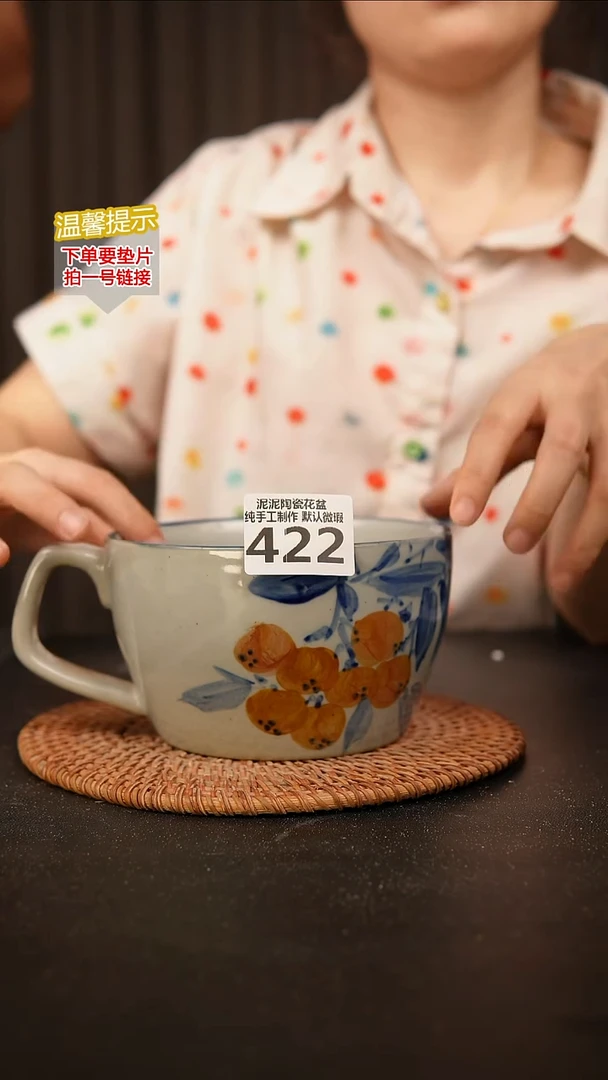 瓷片422 无孔！ 内口径约12  外高约8