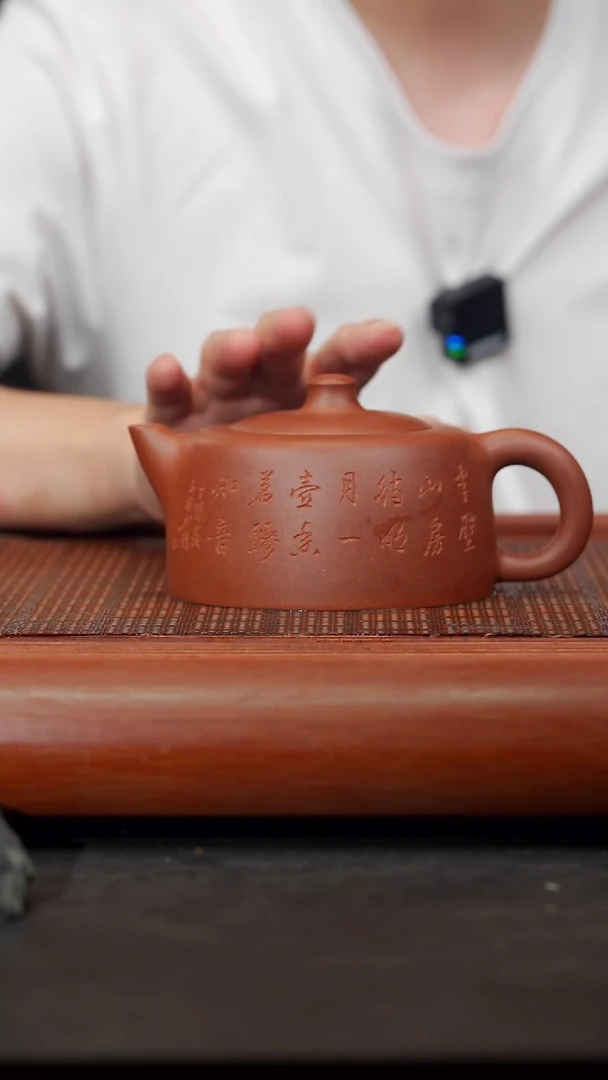 茶壶紫砂43空山造器紫砂  天际