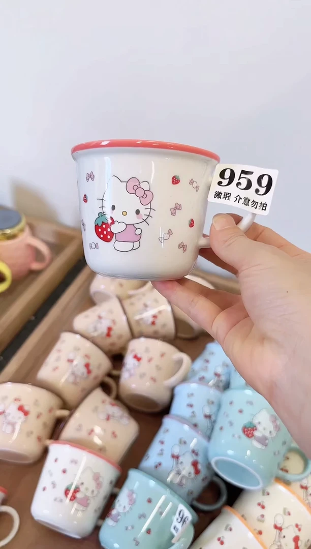 杯子陶瓷959微瑕马克杯 完美主义者慎拍