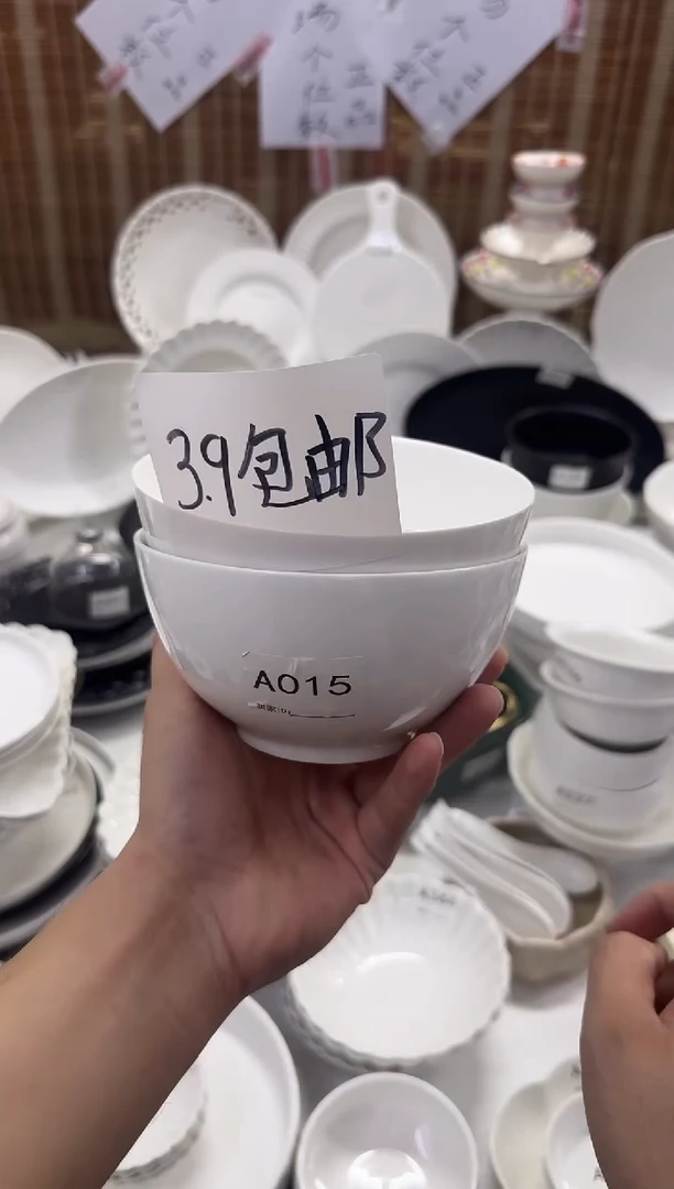 瓷【3.9米】5.5寸面碗2个装