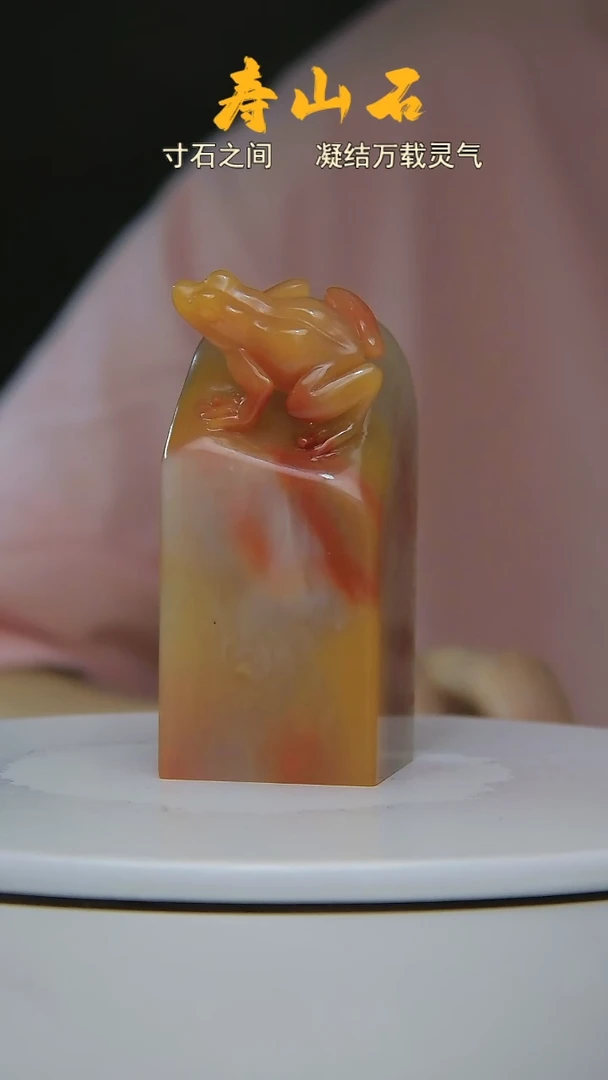 寿山石印石用****1785876784678678