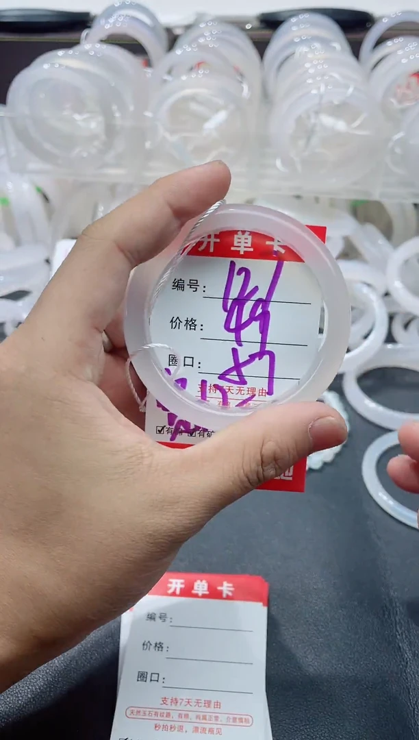 手镯玛瑙/玉髓未镶嵌121