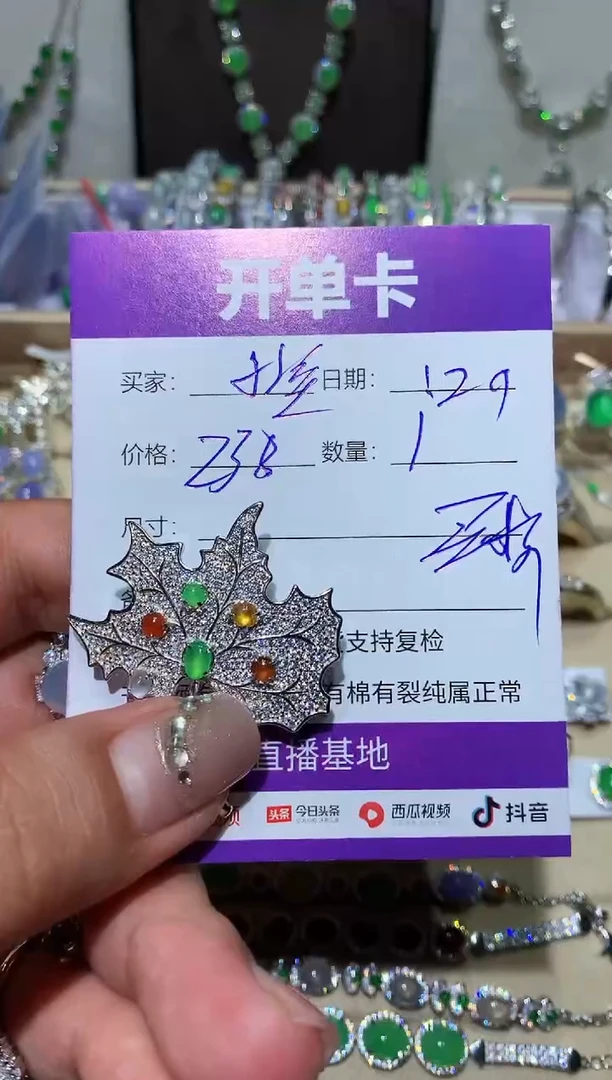 【闪购商品】翡翠耳饰未镶嵌清清小溪