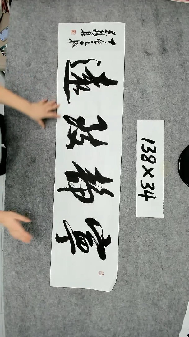 书法吕老师书法作品