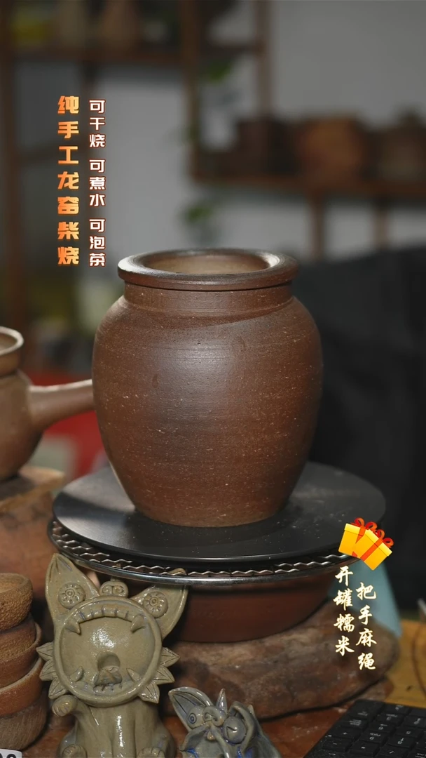 茶叶罐纯手工柴烧粗陶茶叶罐2.0L