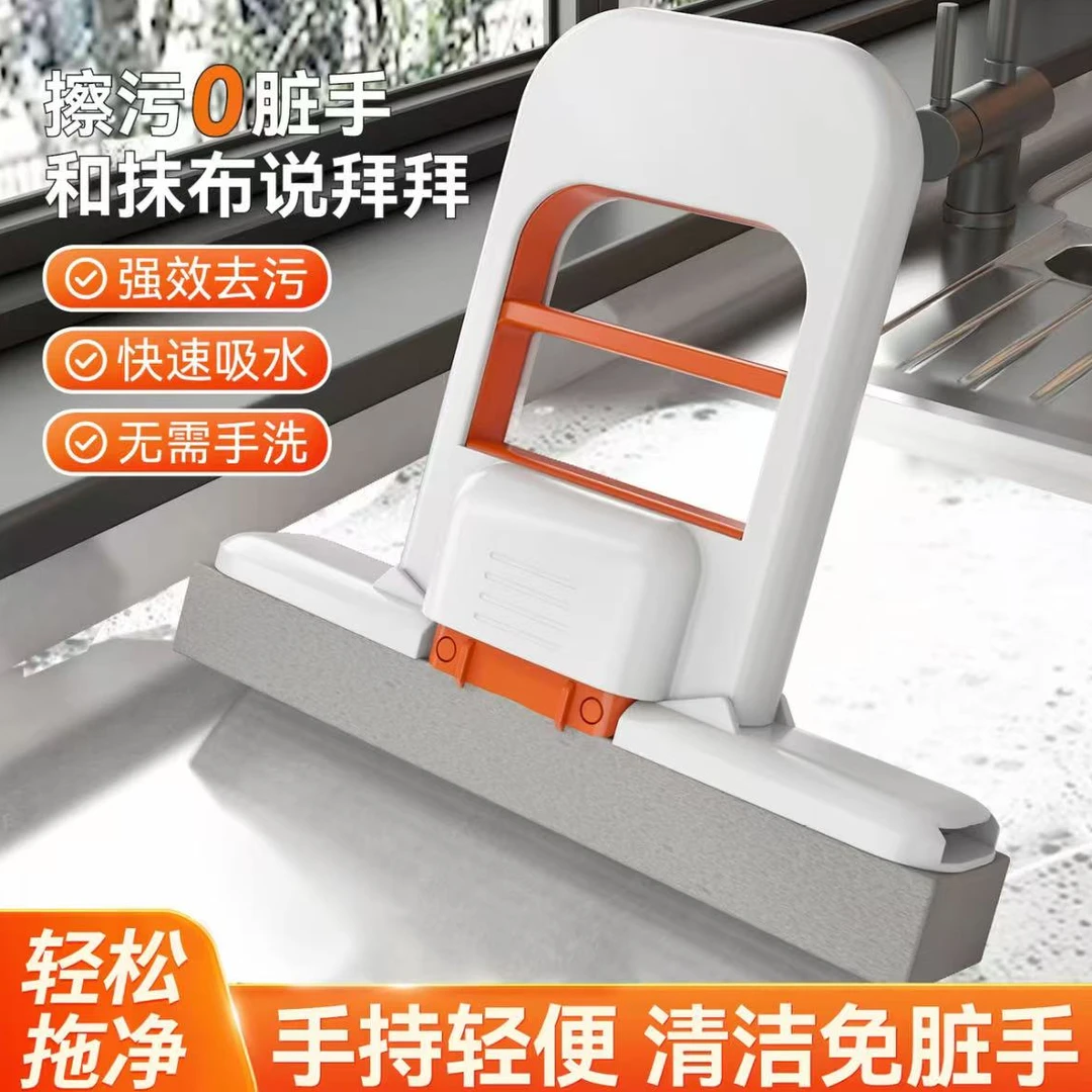 家用新款吸水除污渍拖布折叠迷你小拖把免手洗桌面懒人海绵拖把