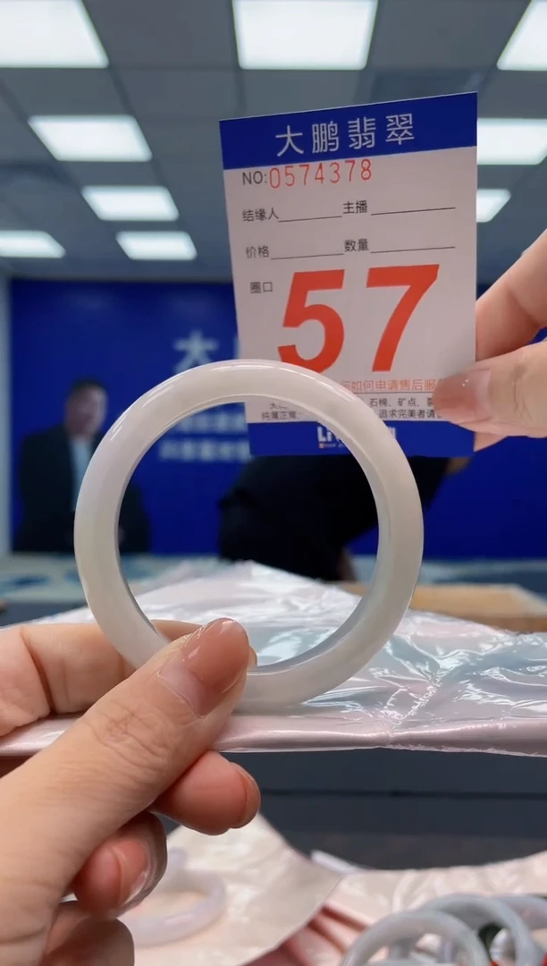 翡翠手镯未镶嵌AAAAAAAA