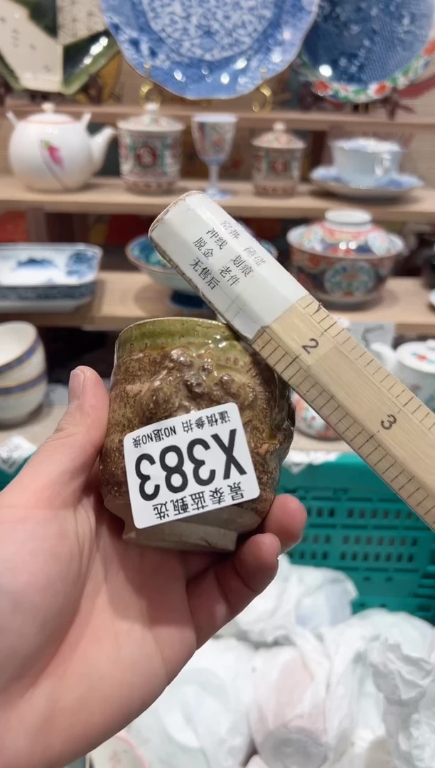 【闪购商品】瓷片当天凑满25米包邮X383