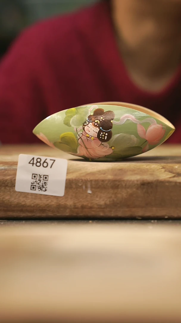 【闪购商品】【落单孤品】福利/茶则@@4867