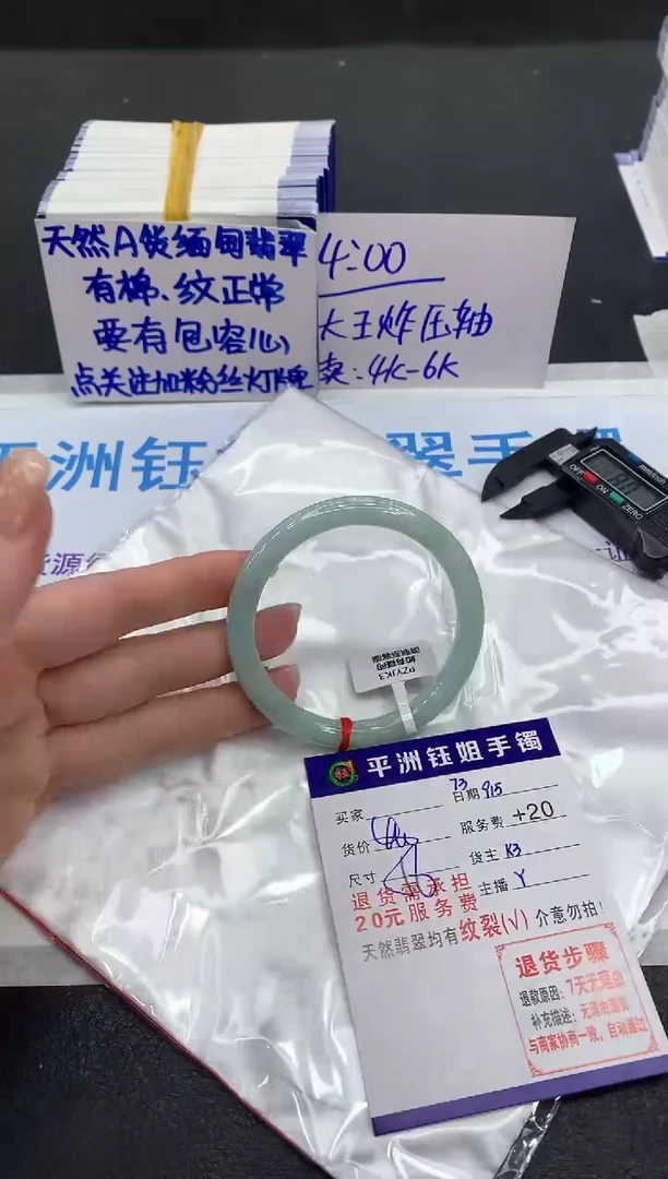 未镶嵌手镯翡翠111111111