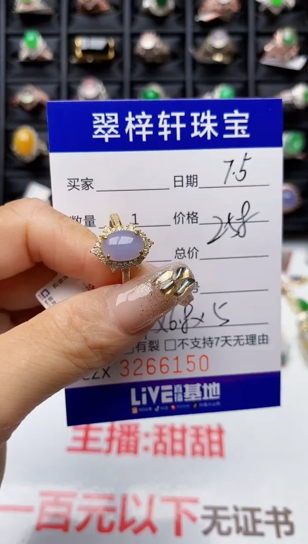 翡翠戒指银S925镶嵌6150