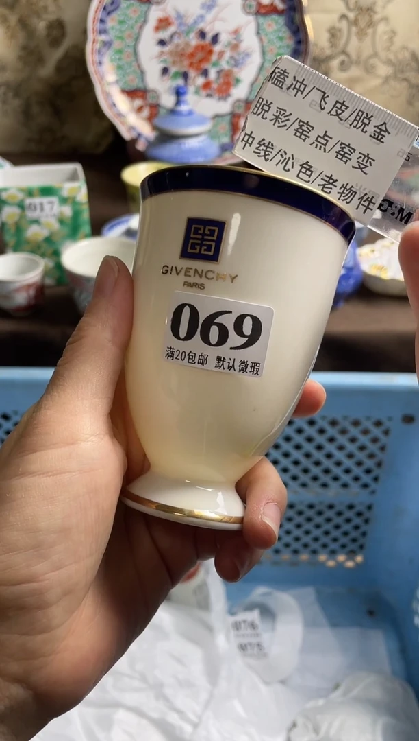 瓷片开**乐瓷片瓷片瓷片瓷片