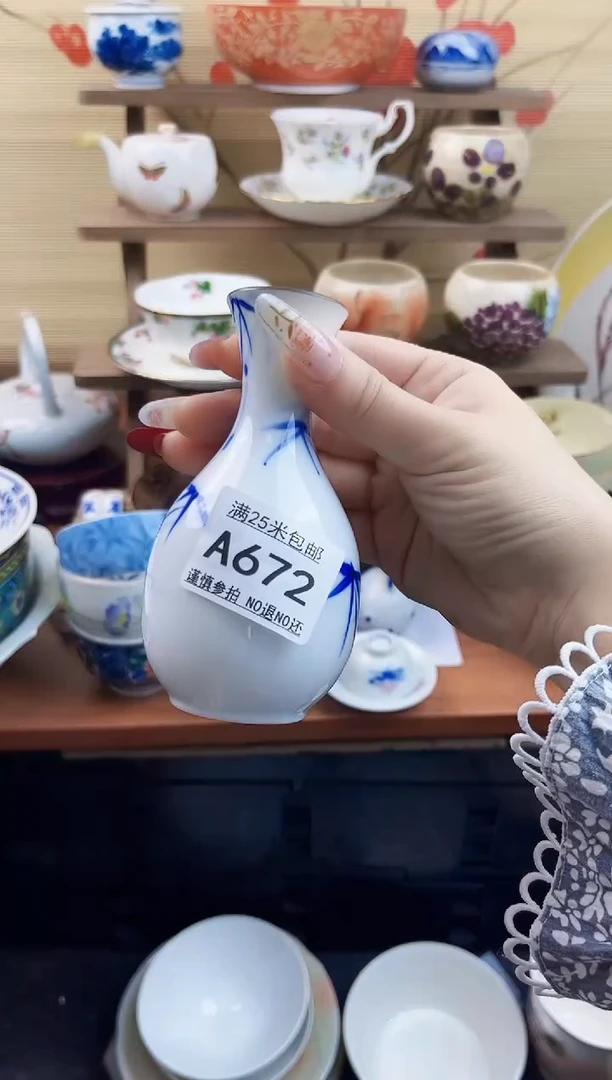 【闪购商品】a672==============