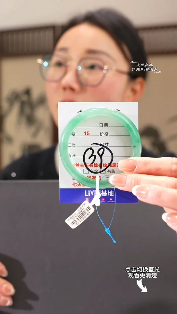 【闪购商品】石英质玉手镯未镶嵌56