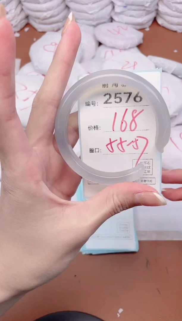 【闪购商品】玛瑙/玉髓手镯未镶嵌2576