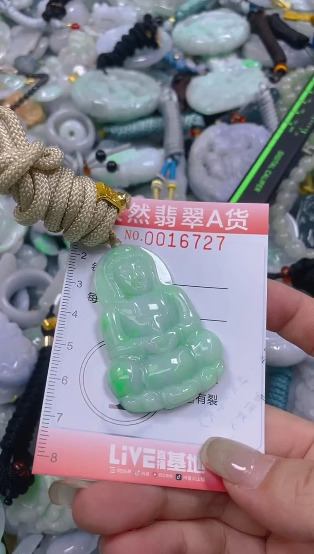翡翠未镶嵌颈饰闪购0016723