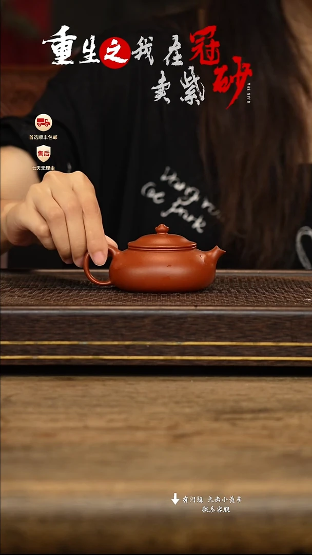 茶壶紫砂冠砂茶器40