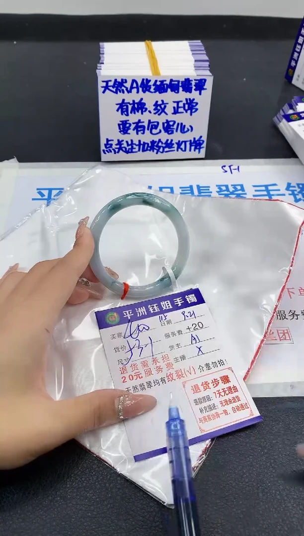 未镶嵌手镯翡翠11