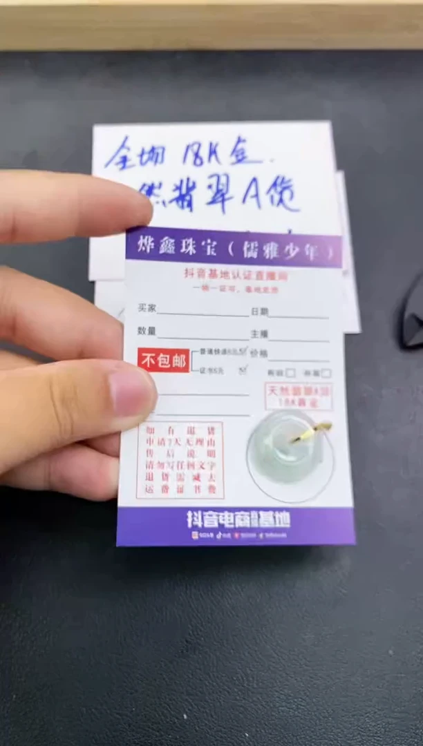 颈饰18K金镶嵌翡翠天然翡翠A货赠皮绳