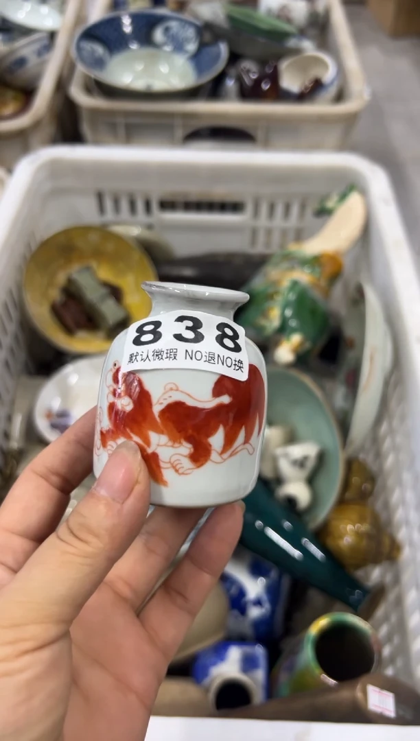 旭*对法国法国德国838