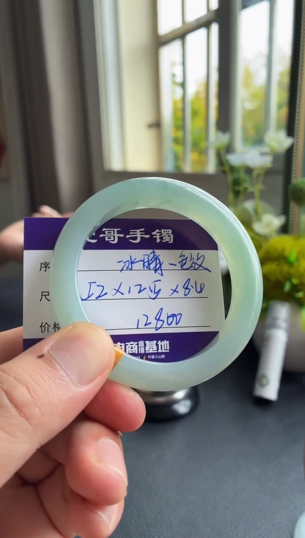 未镶嵌手镯翡翠翡翠手镯