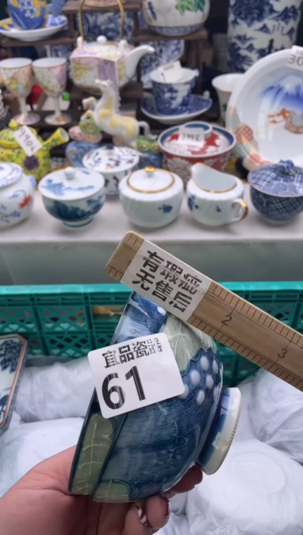 【闪购商品】瓷片宜品陶瓷感谢支持