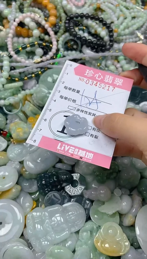 颈饰未镶嵌翡翠闪购0345217