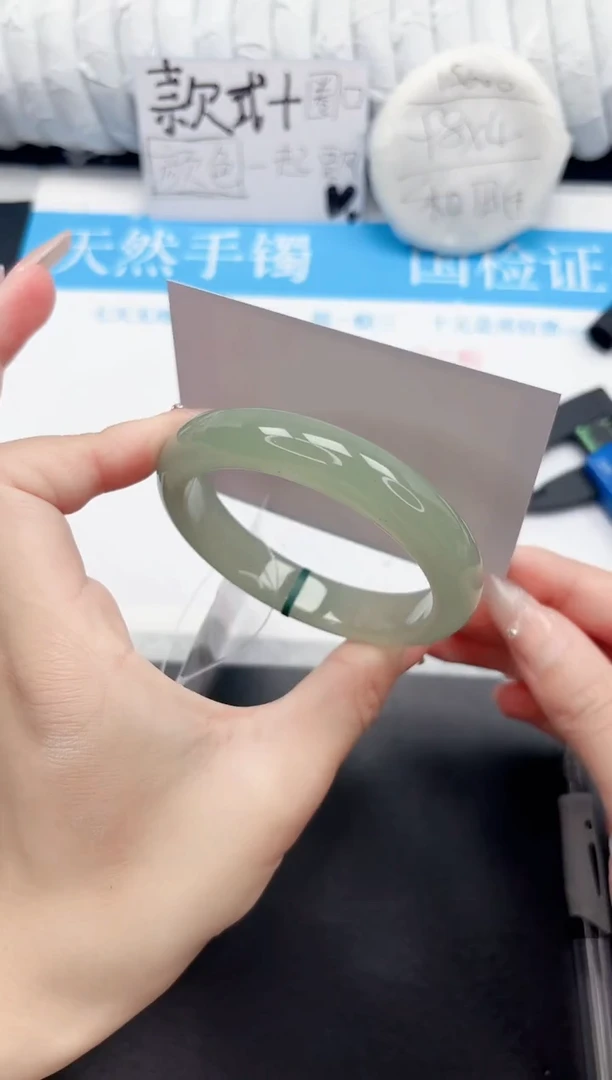 石英质玉手镯未镶嵌56-59.2DDL