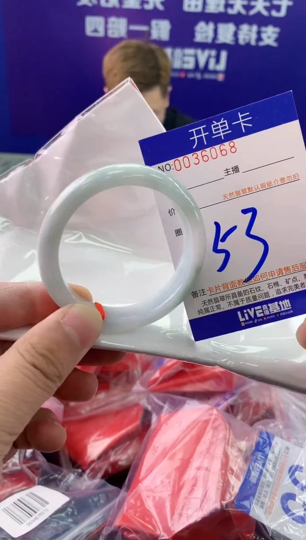 未镶嵌手镯翡翠AAAAAAAAAAAA