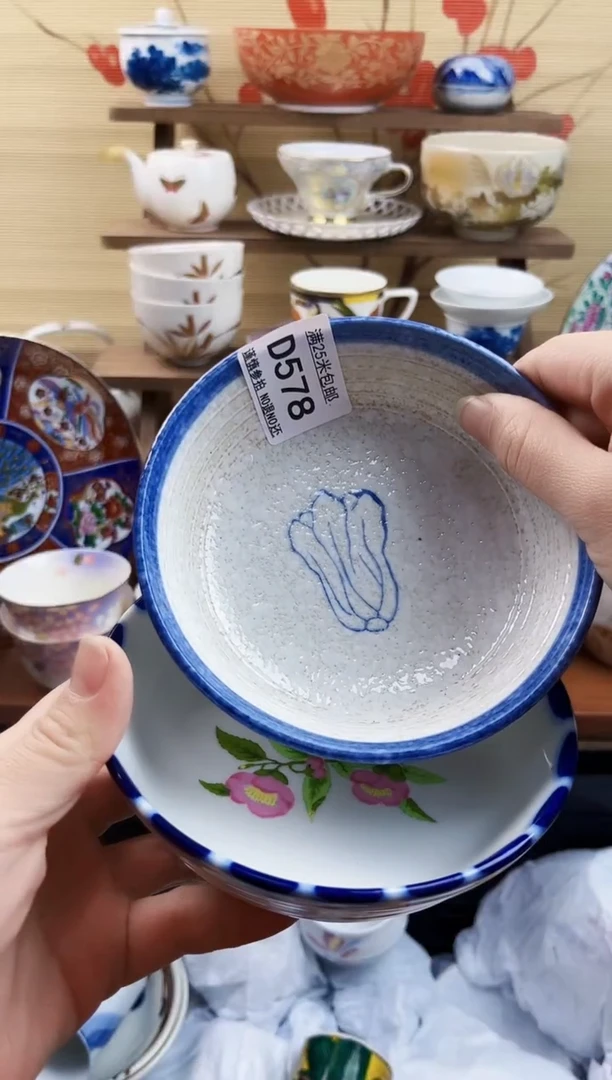 【闪购商品】d578==============