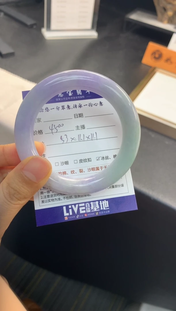 【闪购商品】翡翠手镯未镶嵌..........