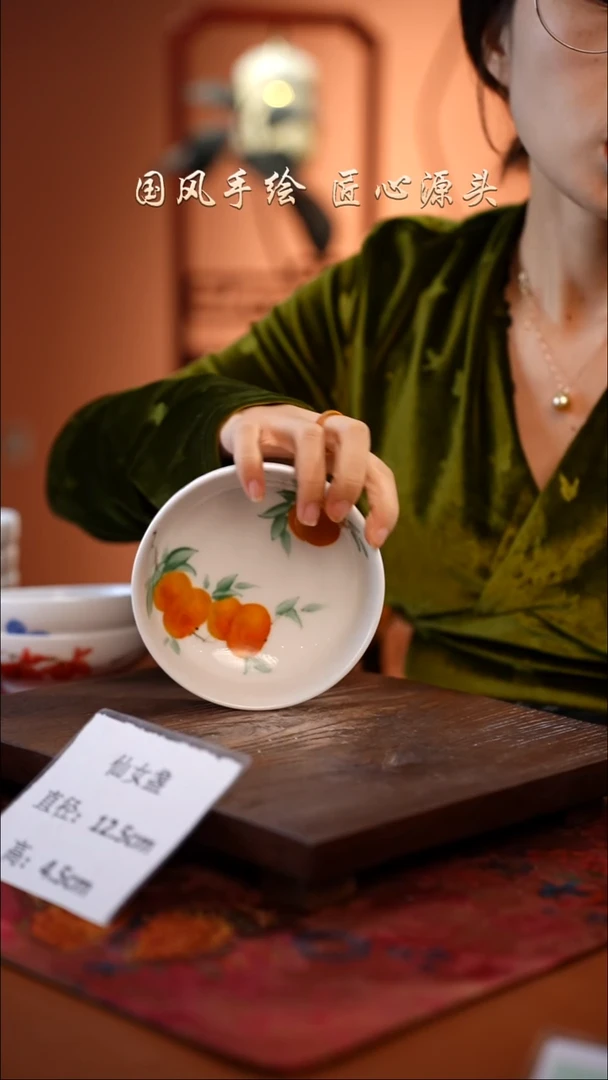 陶瓷景德镇釉中彩仙女盏直径12.5高4.5