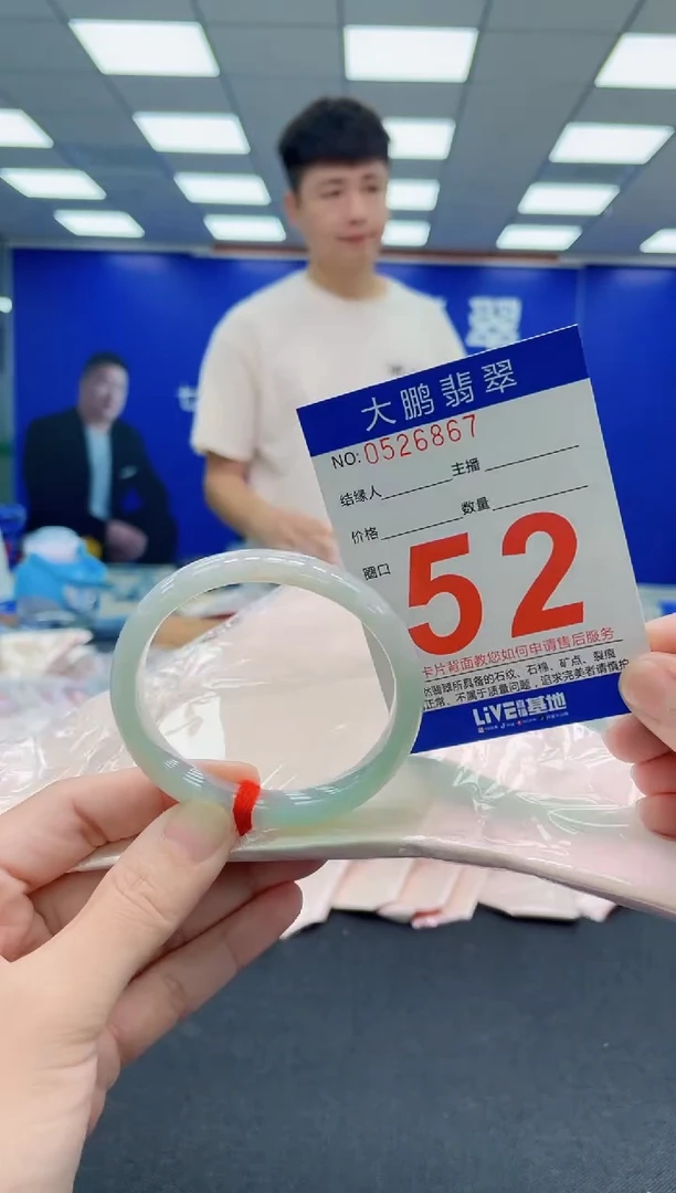 未镶嵌手镯翡翠AAAAAAAAAAAAAAAAAA