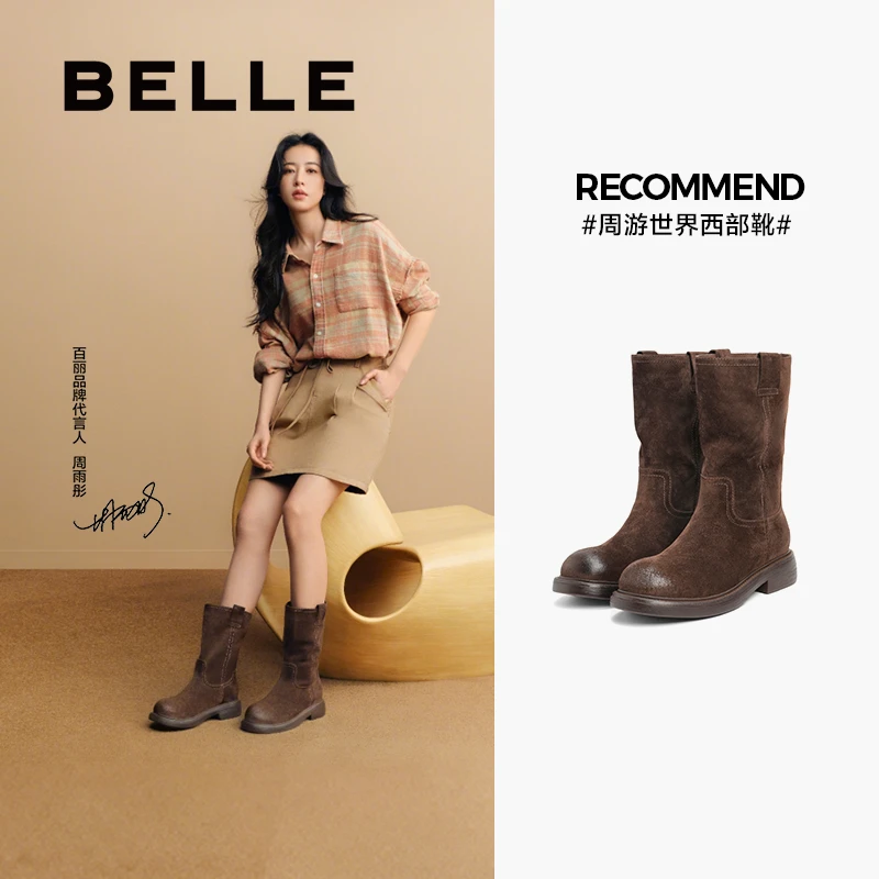 周雨彤同款百丽周游世界绒面西部靴女2025冬新增高高筒靴E6G2DDZ5