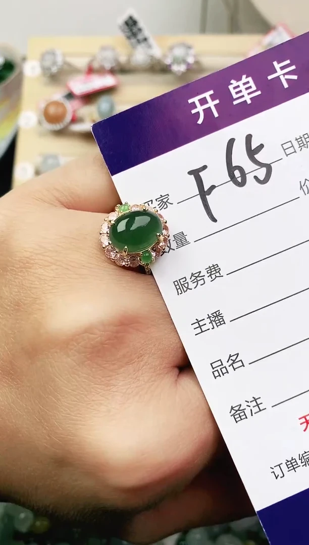 未镶嵌戒指翡翠11111111