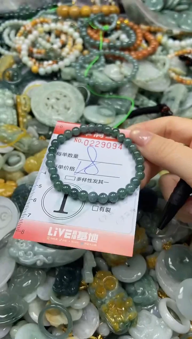 颈饰未镶嵌翡翠闪购0229094