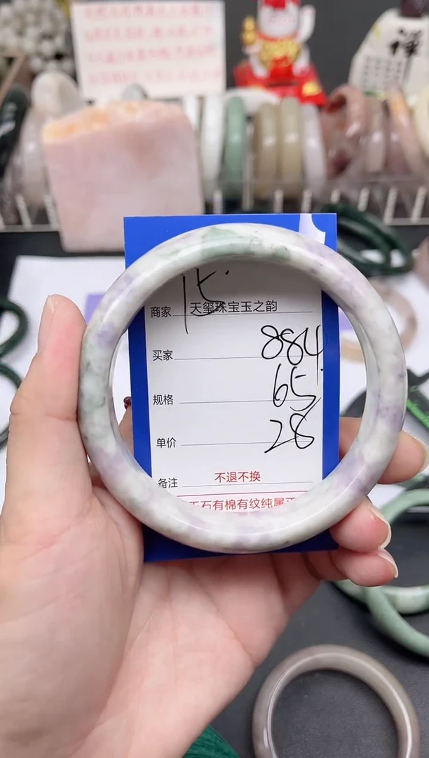 未镶嵌手镯石英质玉884